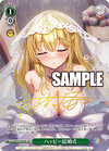 ハッピー結婚式