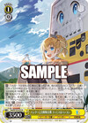 ハンターと自動販売機 ラッミス＆ハッコン