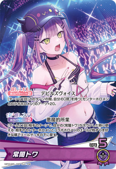 憧れの littleAKIBA :: Singles Market (hBP03: Elite Spark) ブシロードその他