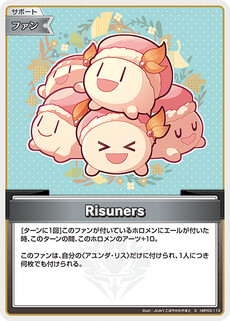 Risuners