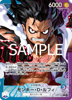 モンキー・Ｄ・ルフィ