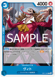 ヴィト