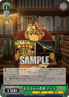お父さんの書斎 アイラ