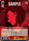 勝算 モモ