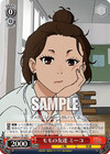 モモの友達 ミーコ