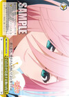 白百合が見通すは胸の内