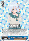 放課後デート 朝姫