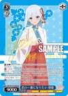 君の一番になりたい 朝姫