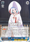 君と縁を結んで 朝姫