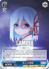 怯える朝姫