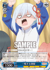 一喝する朝姫