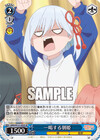 一喝する朝姫