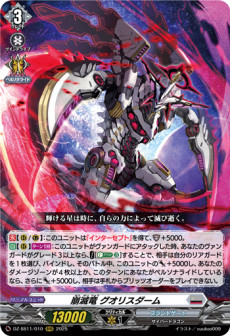 送料無料◆2025新品  Cardfight!! littleAKIBA :: List) (Buy Singles Vanguard カードファイト!! ヴァンガード
