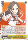 日々、発見的ステップ！ 倉本千奈
