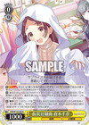 仮装狂騒曲 倉本千奈