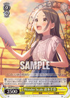 Wonder Scale 倉本千奈