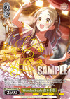 Wonder Scale 倉本千奈