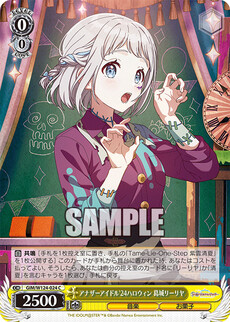 アナザーアイドル'24ハロウィン 葛城リーリヤ