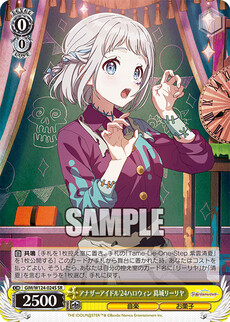 アナザーアイドル'24ハロウィン 葛城リーリヤ