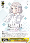 ひたむき居残りレッスン 葛城リーリヤ