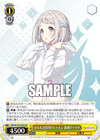 ひたむき居残りレッスン 葛城リーリヤ