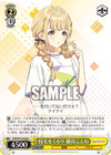枝毛をくるり 藤田ことね