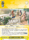 はいっ、みんなも一緒に♪