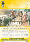 はいっ、みんなも一緒に♪