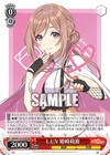L.U.V 姫崎莉波