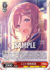 L.U.V 姫崎莉波