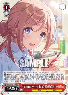 clumsy trick 姫崎莉波