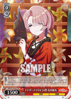 アナザーアイドル'24祭 有村麻央