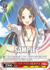 アナザーアイドル'24夏 倉本千奈