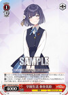 学園生活 秦谷美鈴
