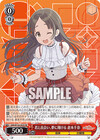 君と出会い、夢に翔ける 倉本千奈