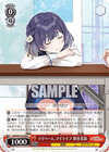 マイペース、マイライフ 秦谷美鈴