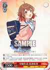 学園生活 花海佑芽