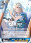 コントラスト 篠澤 広