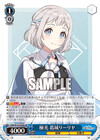 極光 葛城リーリヤ