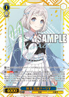 極光 葛城リーリヤ