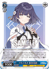 ツキノカメ 秦谷美鈴