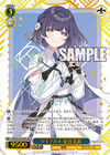 ツキノカメ 秦谷美鈴