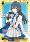 アイヴイ 月村手毬