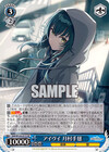 アイヴイ 月村手毬