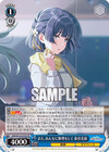 また、あんなに無理をして 秦谷美鈴