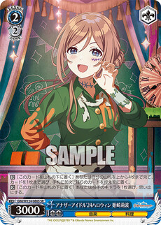 アナザーアイドル'24ハロウィン 姫崎莉波