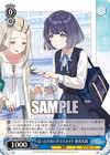 ほっとけないクラスメイト 秦谷美鈴