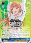 君と出会い、夢に翔ける 紫雲清夏