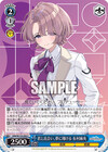 君と出会い、夢に翔ける 有村麻央