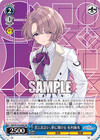 君と出会い、夢に翔ける 有村麻央